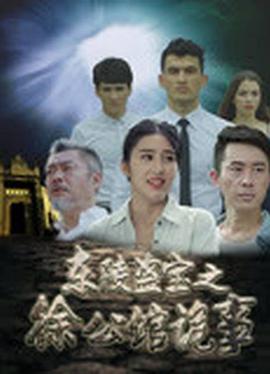 《反击》海报